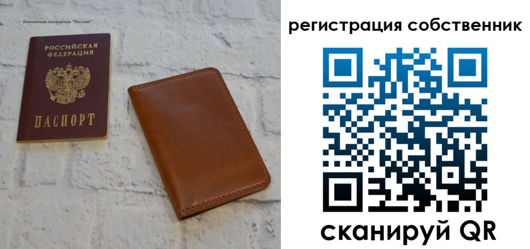 временная регистрация недорого в Полевском