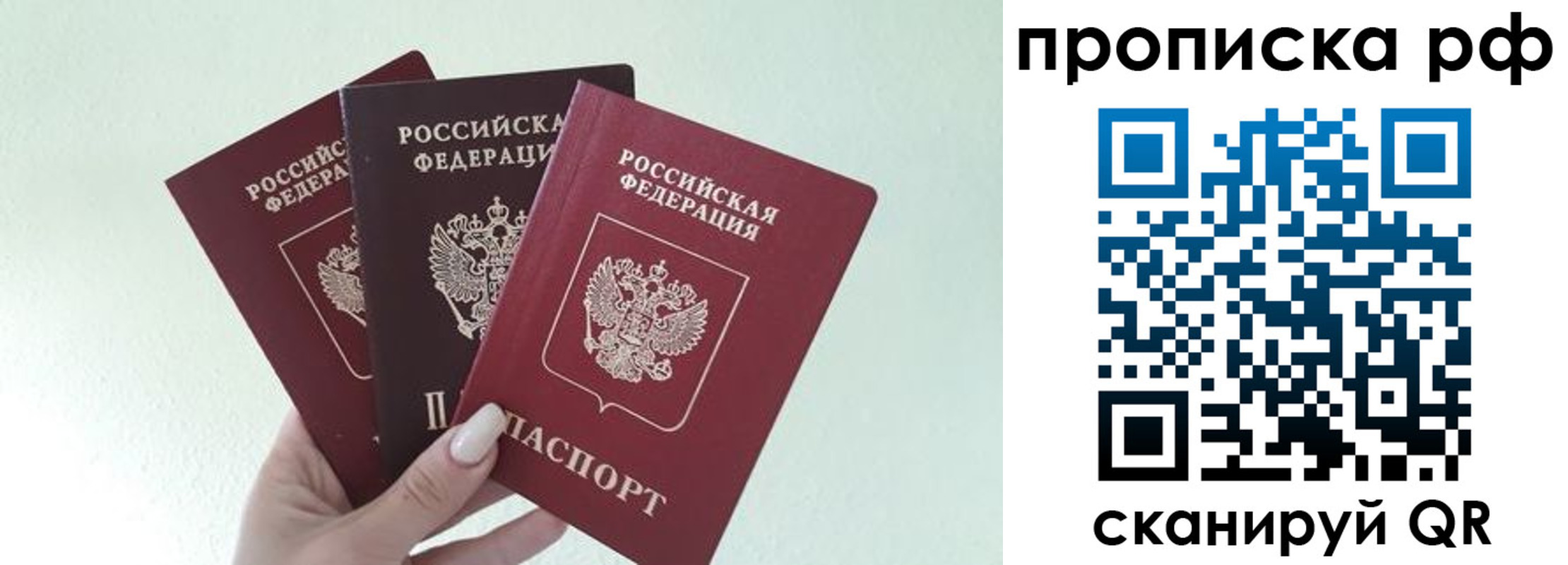 прописка иностранных граждан в Полевском