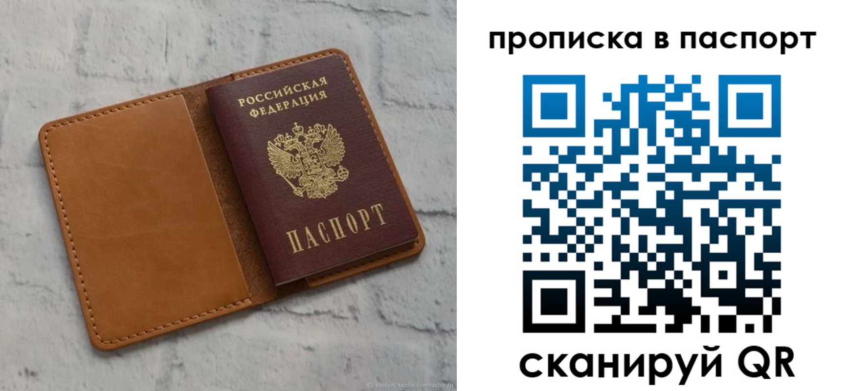 форма 3 в Полевском
