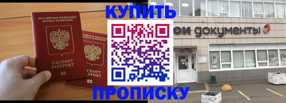 миграционный учет в Полевском