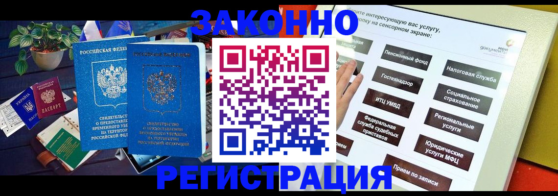 регистрация для дет. сада в Полевском